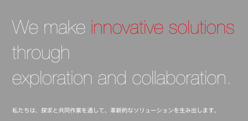 We make innovative solutions through exploration and collaboration.